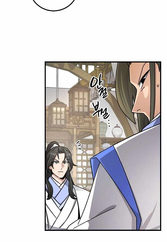 Tempest tyrant Chapter 9 18